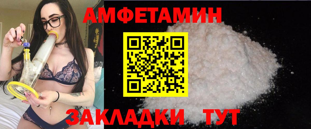 МЕТАМФЕТАМИН  ГАШ  Конопля  Златоуст  Продажа наркотиков  Вход с VPN  Меф кристаллы  АМФЕТАМИН   COCAIN 