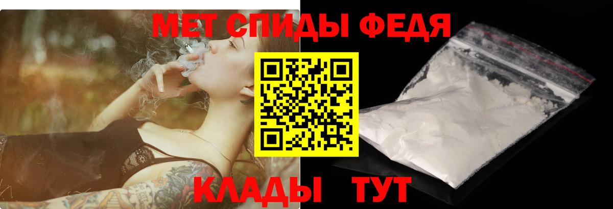 Amphetamine Premium Златоуст