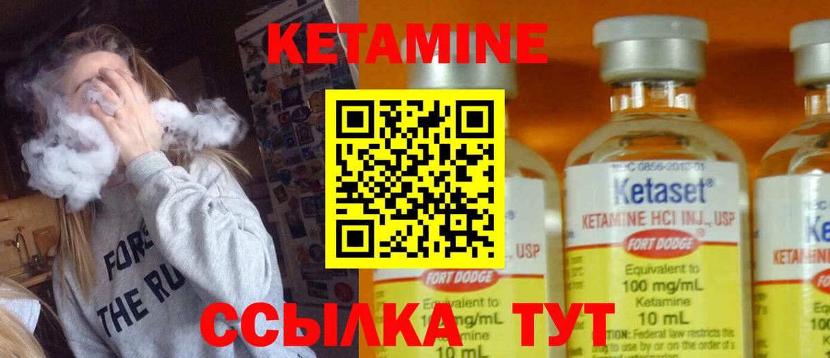 Cocaine Златоуст