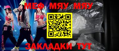 сатива Балашиха