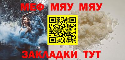прущая мука Балаково