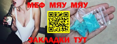 прущая мука Балаково