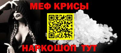 прущая мука Балаково
