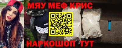 прущая мука Балаково