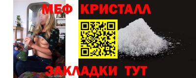 прущая мука Балаково