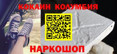 прущая мука Балаково