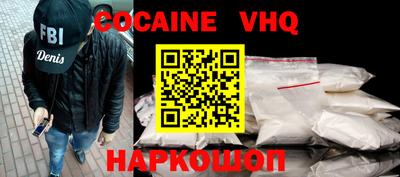 PSILOCYBIN Волгодонск