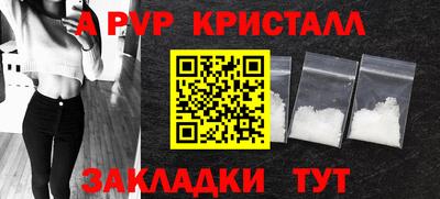 сатива Балашиха