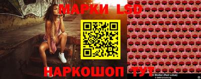 сатива Балахна