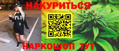 сатива Балашиха