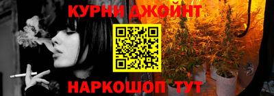 сатива Балашиха