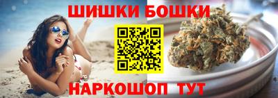 сатива Балашиха