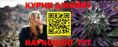 сатива Балашиха