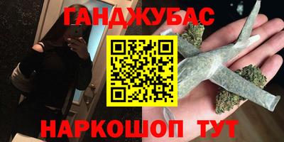 сатива Балахна