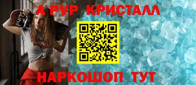 прущая мука Балаково