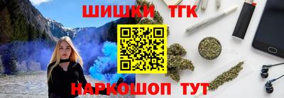 сатива Балашиха
