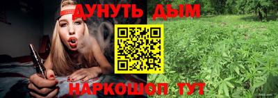 сатива Балашиха