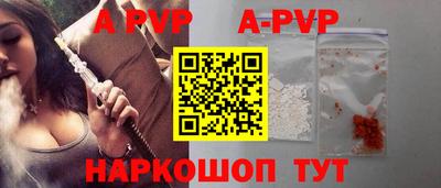 прущая мука Балаково