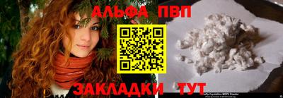 сатива Балашиха