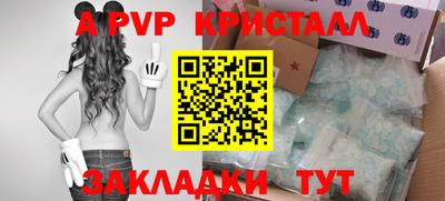 прущая мука Балаково