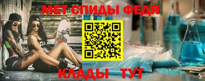 прущая мука Балаково