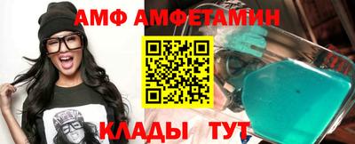 герыч Волжский