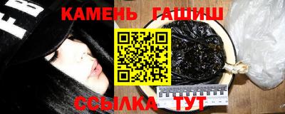 сатива Балашиха