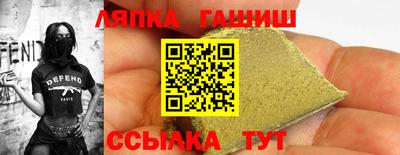 сатива Балахна