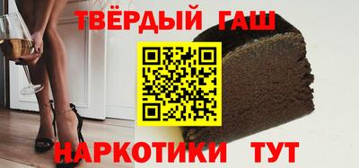 сатива Балашиха