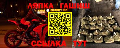 сатива Балахна