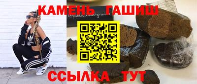 сатива Балашиха