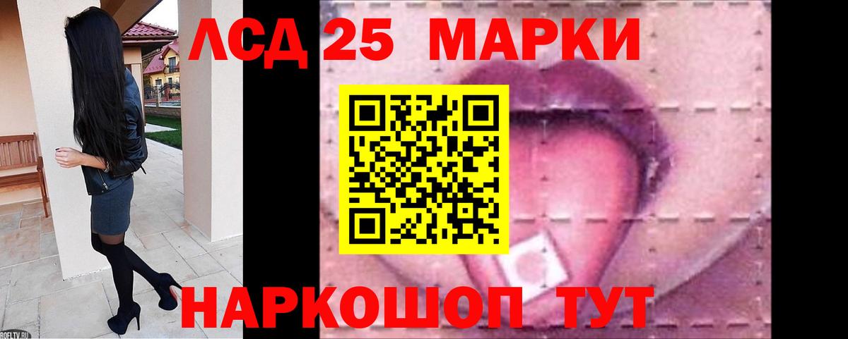 Лсд 25 экстази кислота  Вход с VPN  LSD-25 экстази ecstasy  Златоуст 