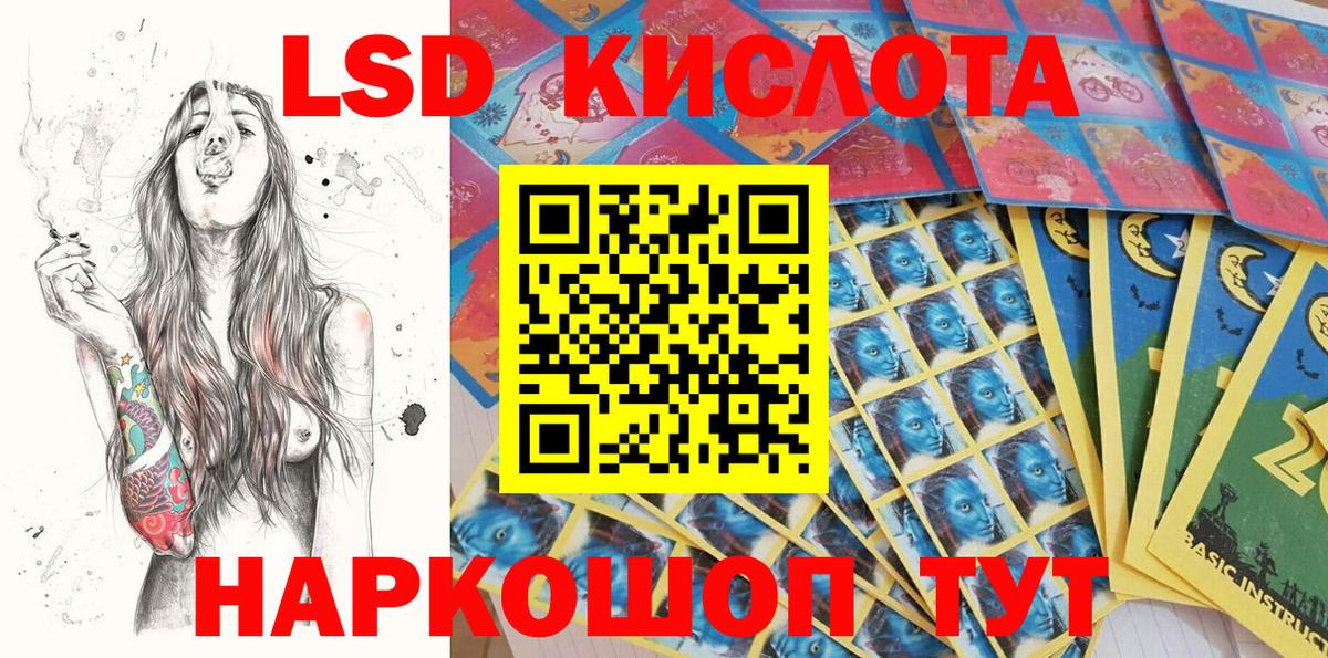 Наркотические марки 1500мкг  Наркотические марки 1500мкг  Вход с VPN  Златоуст 