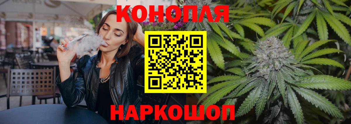 Конопля ГИДРОПОН Златоуст